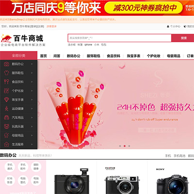 &#107;&#97;&#105;&#121;&#117;&#110;&#24320;&#20113;&#23448;&#26041;&#32593;&#39029;&#29256;&#45;&#107;&#97;&#105;&#121;&#117;&#110;&#24320;&#20113;&#40;&#20013;&#22269;&#41;